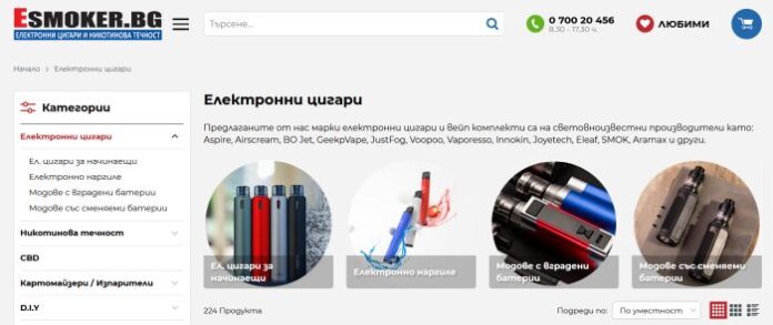 Как преминаването от цигари към вейп ще ни спести пари