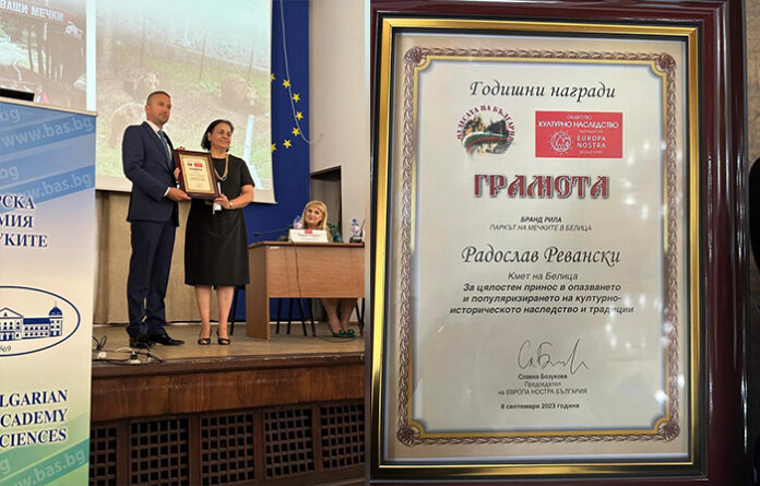 Кметът на Белица получи голямата награда на Европа Ностра България