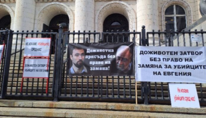 Две доживотни присъди за смъртта на Евгения, открита в куфар