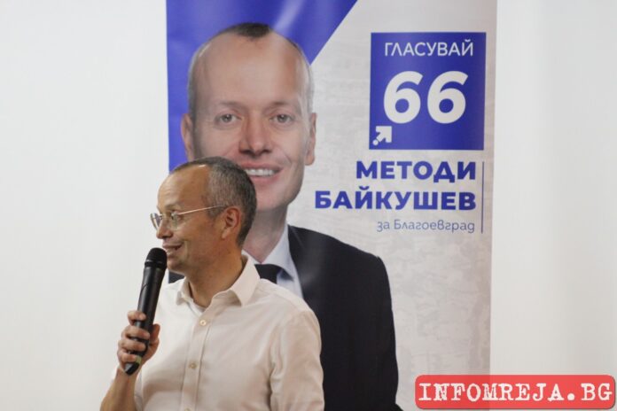 Кирил Петков: С кмет като Методи Байкушев Благоевград има огромен потенциал за развитие