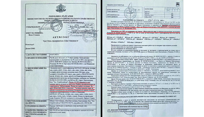 Илко Стоянов: Благоевград ще има първата си индустриална и хайтек зона от повече от половин век насам!