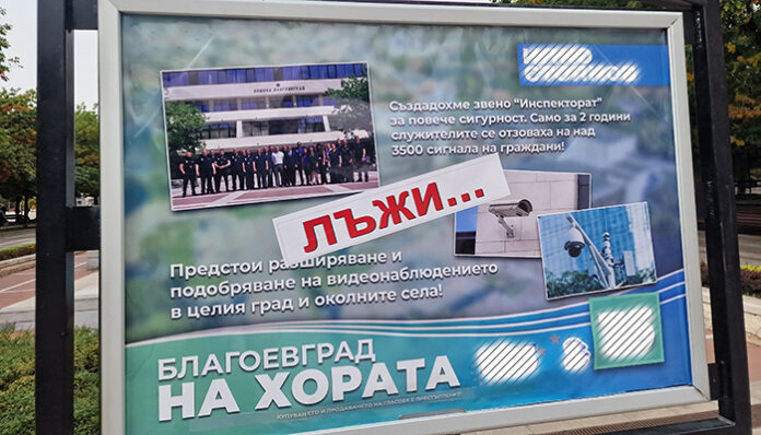 Румен Томов: Ще поискам финансова ревизия на Общината