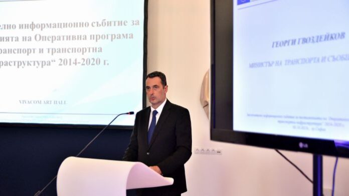 Гвоздейков: С добра мобилизация до края на годината ще бъдат усвоени ¼ от средствата по ОПТТИ