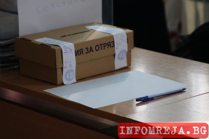 Протестният вот в Пиринско - около 5%, ударен в Хаджидимово - 14.62%