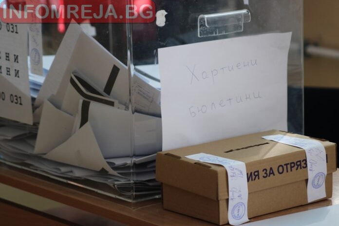 Ковачевци и Земен с най-много гласували в област Перник