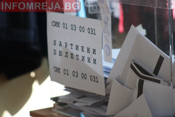 ЦИК след ВАС: Ще се генерира нов хеш код