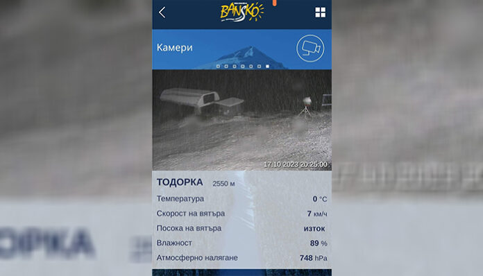 Първи сняг в Пирин