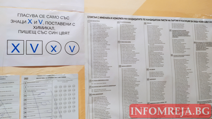 Почина председателят на ОИК-Димово, получила инфаркт на работното си място