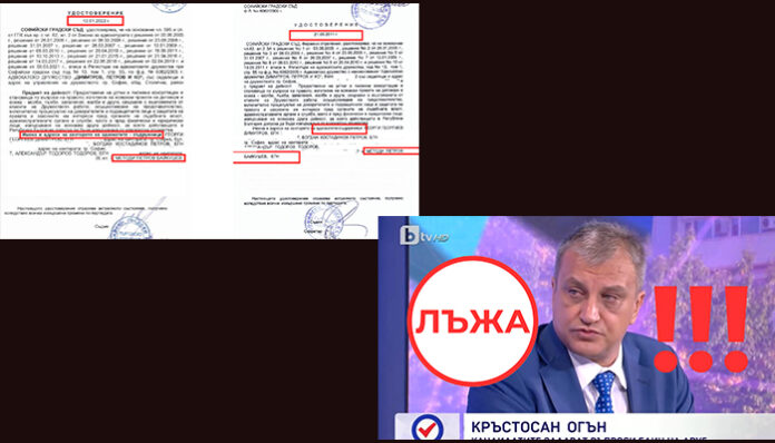 Байкушев към Стоянов: Обикновените работници заслужават същото уважение!
