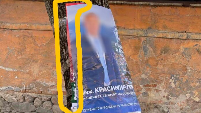 Радослав Кирев с остър сигнал за неправомерно лепене на агитационни материали