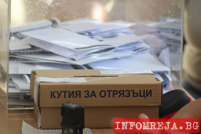 Секции в Благоевградско останаха без бюлетини