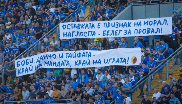 Код "18" заля България