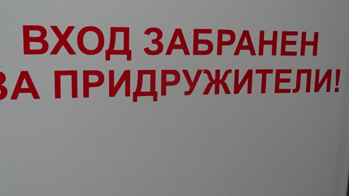 Трима "болни" източвали пари с фалшиви ТЕЛК-ове
