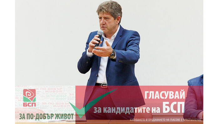 Радослав Кирев: Всичко става с труд! Време е за инвестиции в Разлог!