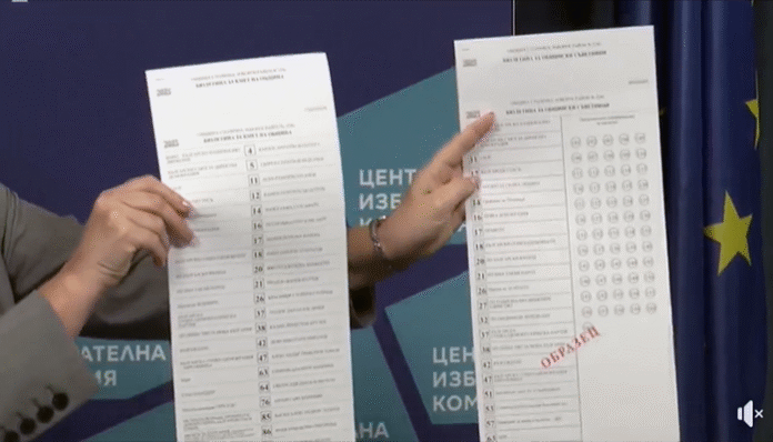 ЦИК показа бюлетините