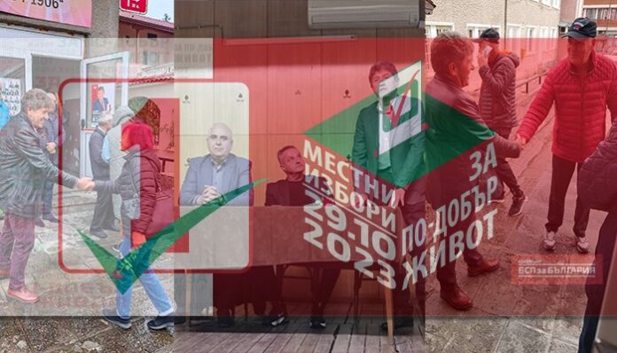 Радослав Кирев към жителите на Елешница: Нека започнем с диалог и да преминем към работа!