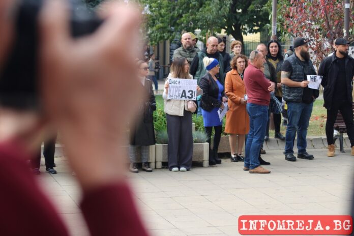 "Стефка, с теб сме!": Протест събра благоевградчани пред съда