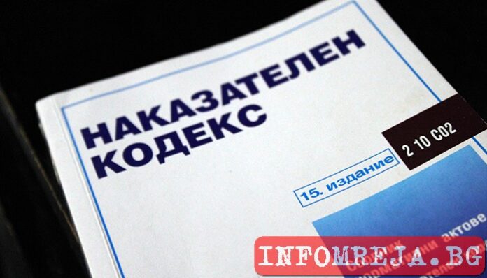 Промени в НК във връзка с шофиране с наркотици