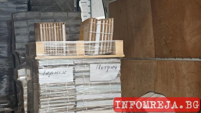 Пристигнаха бюлетините в област Благоевград, разпределят ги по общини