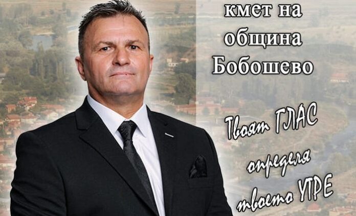 Община Бобошево с нов кмет! Стефан Тачев бие Крум Маринов