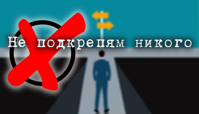 Радослав Кирев: Не подкрепям никого на балотажа в Разлог! Изборът ми е да гласувам!
