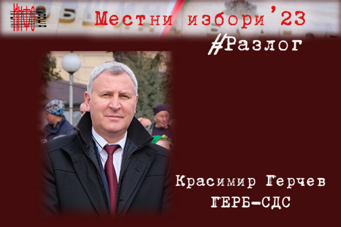 Шумно завръщане на Герчев в Разлог и трима нови кметове в Добърско, Елешница и Баня