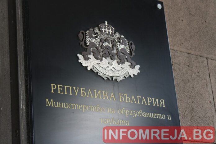 Правителството отпусна над 29,5 млн. лв. за обезщетения в образованието