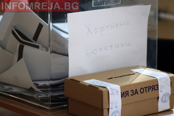 Най-драматичният балотаж в Гоцеделчевски регион е бил в село Теплен