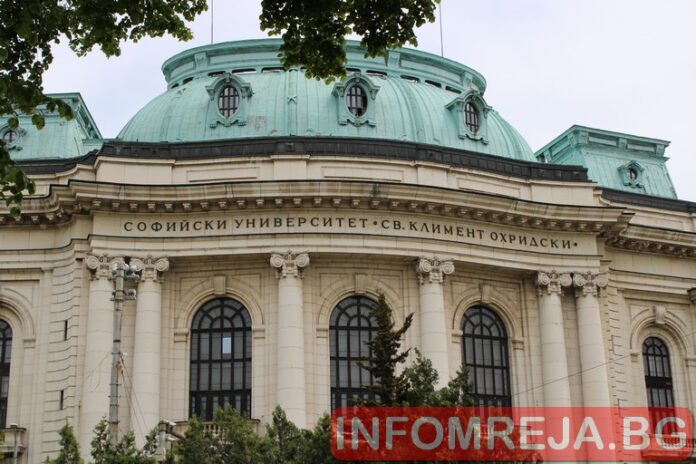 Софийският университет чества патронния си празник