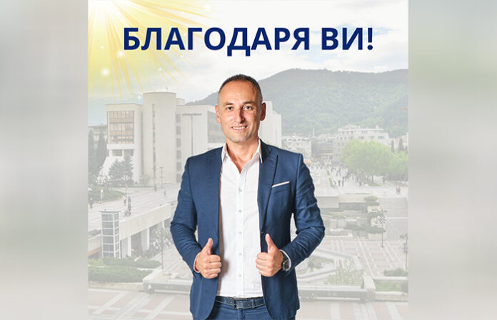 Кирил Габеров: Аз и моят екип няма да спрем да работим за просперитета на Благоевград и благоевградчани!