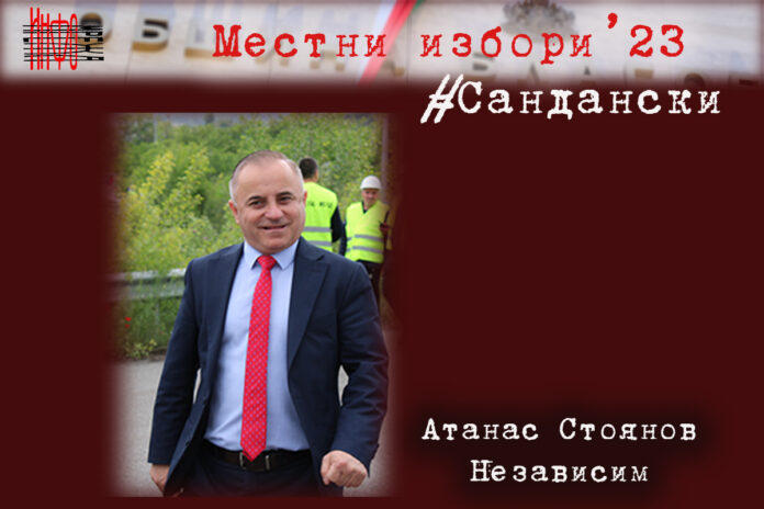ВМРО доминира и на балотажа в Сандански