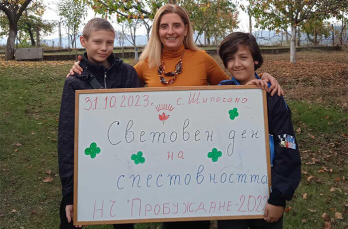 Читалището в Шипочано отбеляза Световния ден на спестовността
