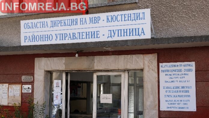 Задържаха извършител на кражба на голяма сума пари в Дупница