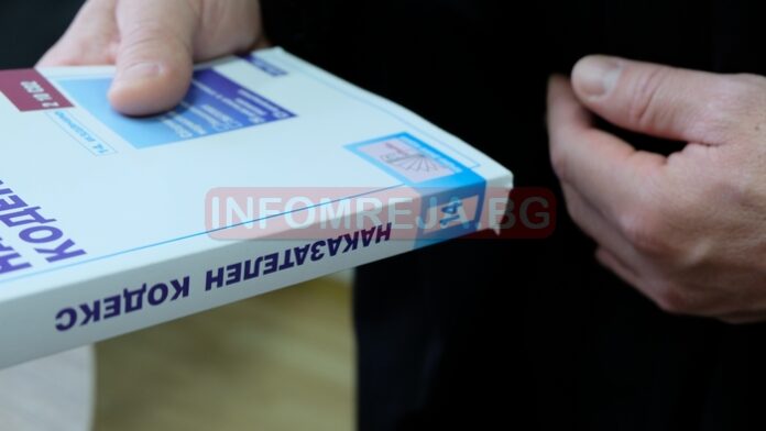 Постоянен арест за 35-годишен, ограбил и бил жена в Червен бряг
