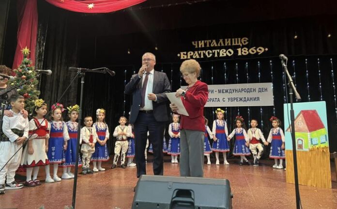 Отбелязаха Международния ден на хората с увреждания в Кюстендил