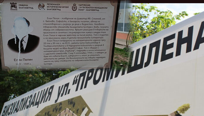 Напролет "възкръсва" работата по две улици в Благоевград