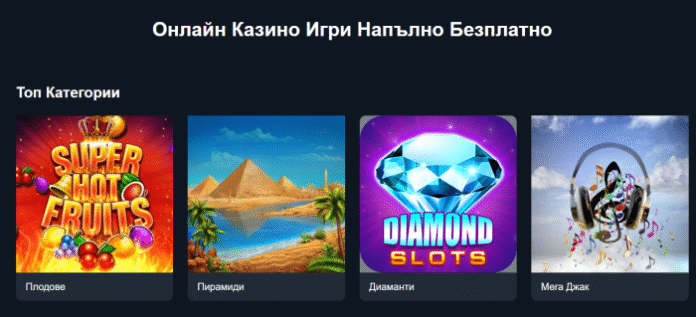 5 неща, които трябва да знаете, преди да играете казино игри