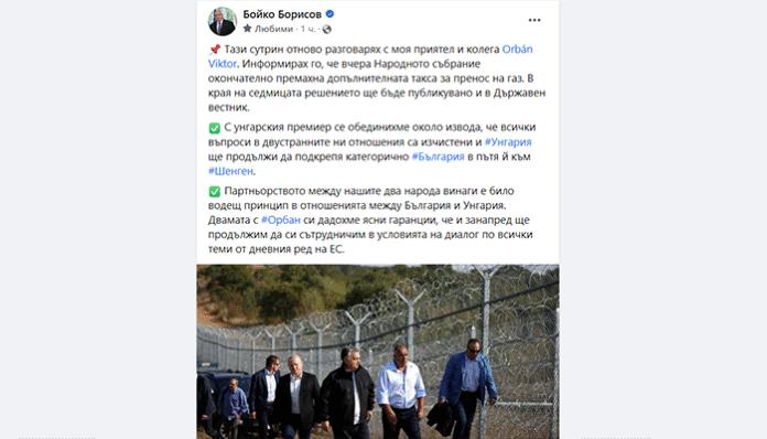 Борисов се чул с Орбан и се похвалил за премахната такса