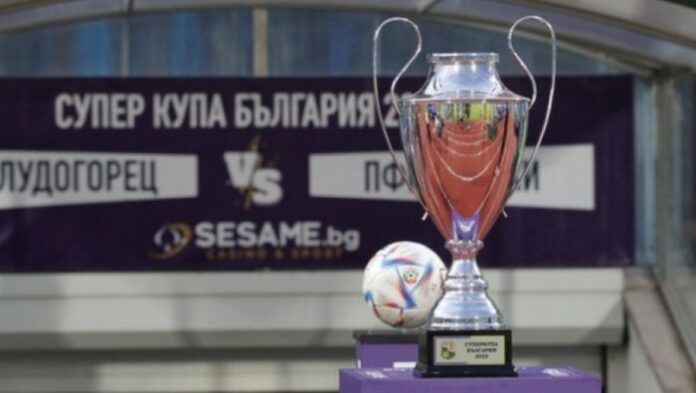 Финалът за Суперкупата по футбол е на 10 февруари във Велико Търново