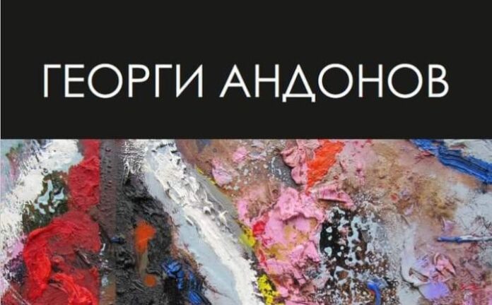 Георги Андонов открива изложба живопис „По пътя“ в Кюстендил