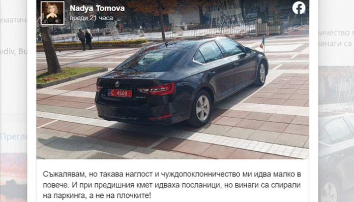 Колата на ирландския посланик, паркирана на центъра, възмути благоевградчани