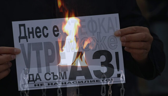 Факелно шествие с призив за НЕнасилието над жени организират в Благоевград