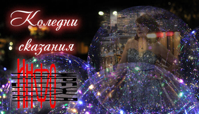 Коледни сказания: Елисавета Каменичка - жената, преминала през бури, за да дава добрина