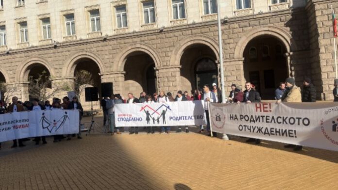 Протест с искане за равни права при отглеждането на децата на разделени родители се проведе в София
