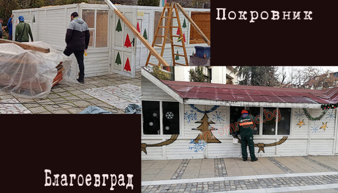 Къде „отидоха“ коледните „кочинки“ от центъра на Благоевград?
