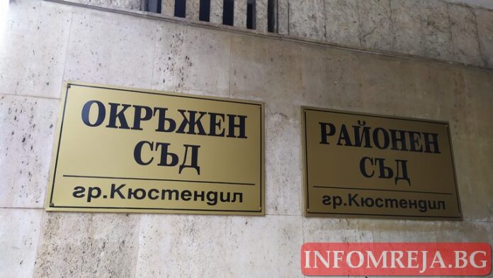 Кюстендилският съд определи временно задържане на косоварец, издирван за наркотици