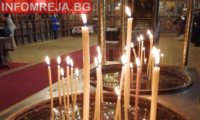 Васильовден е