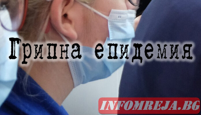 Област Пазарджик обявява епидемия от петък