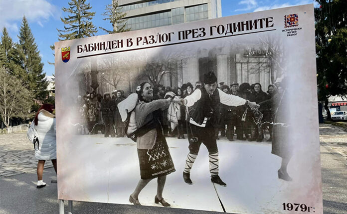 Фотоизложба „разказва“ за Бабинден от 1979 г. до днес в Разлог