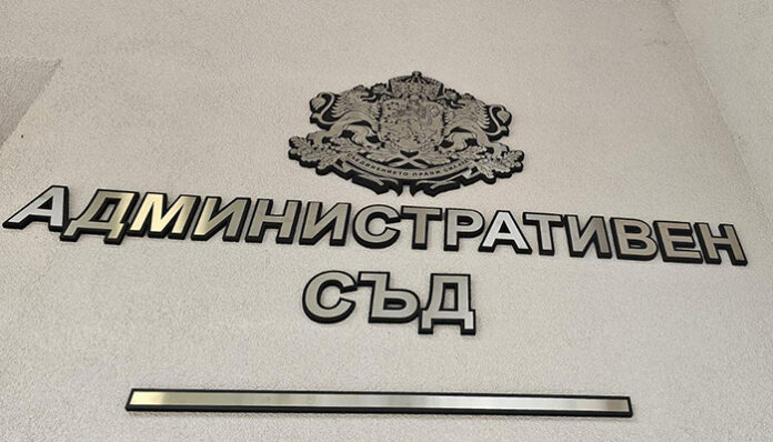 Общинският съвет в Сандански остава в същия състав, потвърди съдът